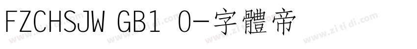 FZCHSJW GB1 0字体转换